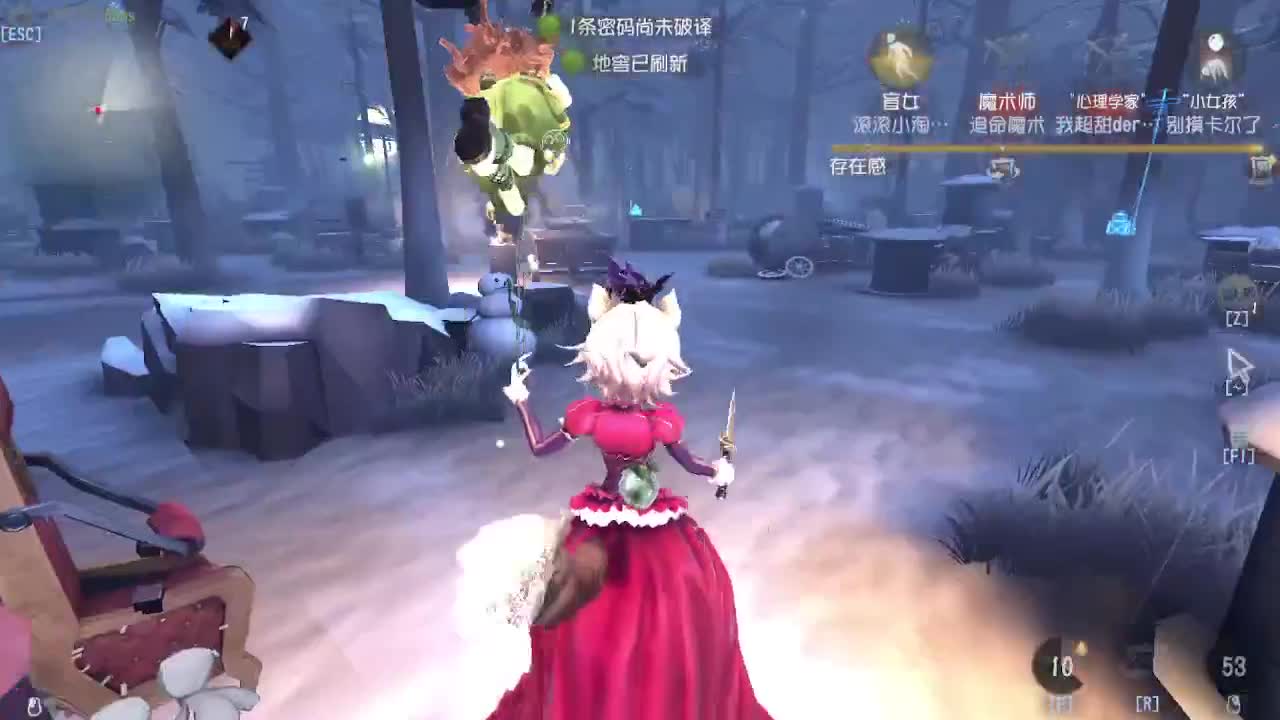 排位冲冲冲 第3段