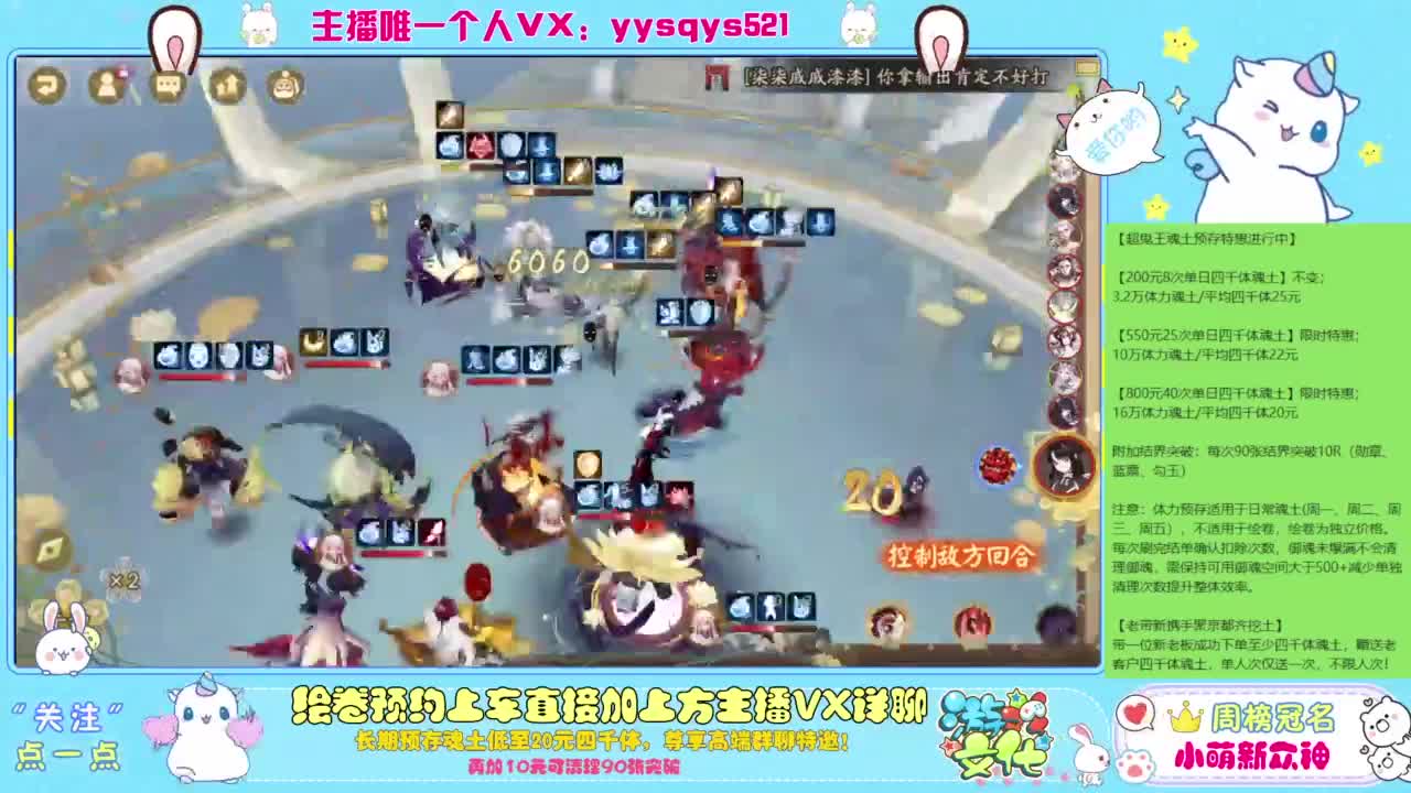 接私人定置,魂土预存,百星,超鬼王,崽战 第5段