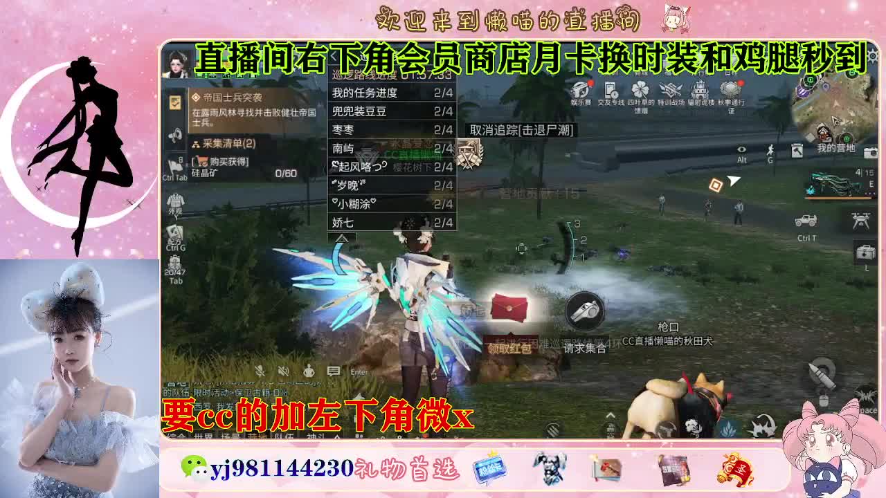 共创cc永久秒发 第1段