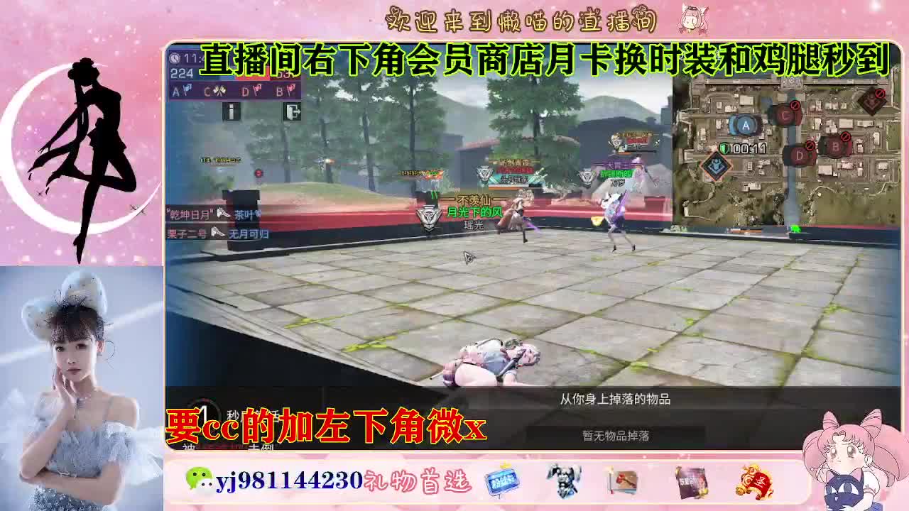 共创cc永久秒发 第2段