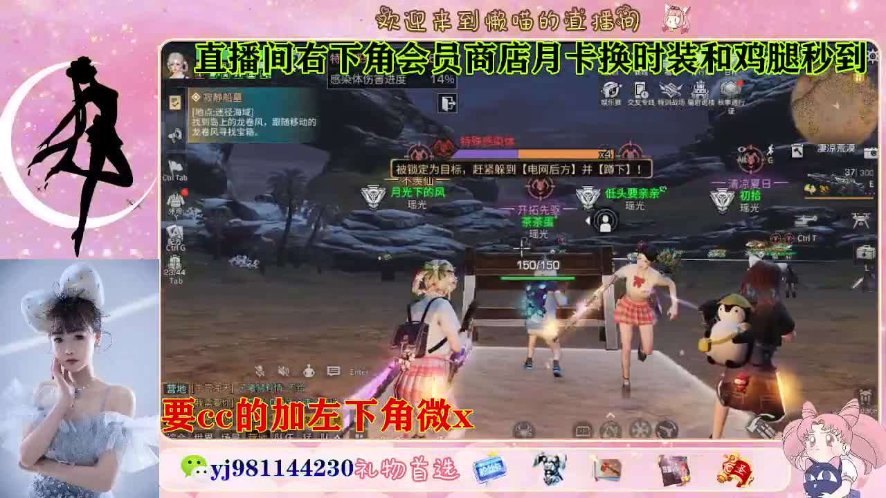 共创cc永久秒发 第3段