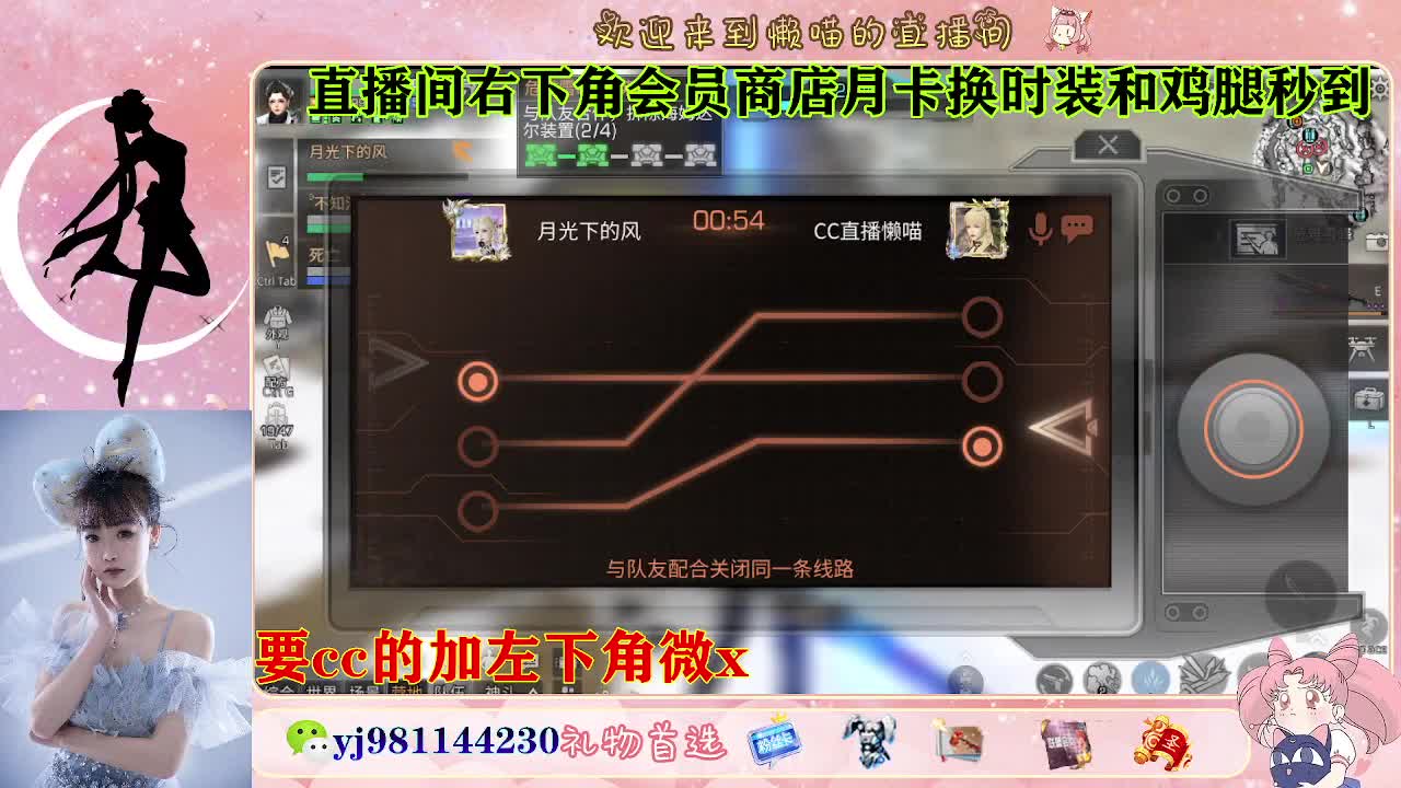 共创cc永久秒发 第4段