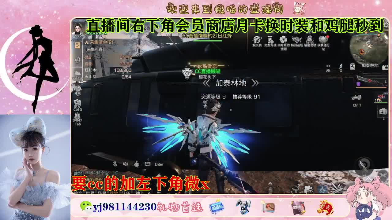 共创cc永久秒发 第5段