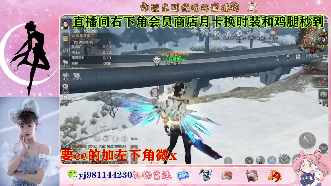 共创cc永久秒发 第6段