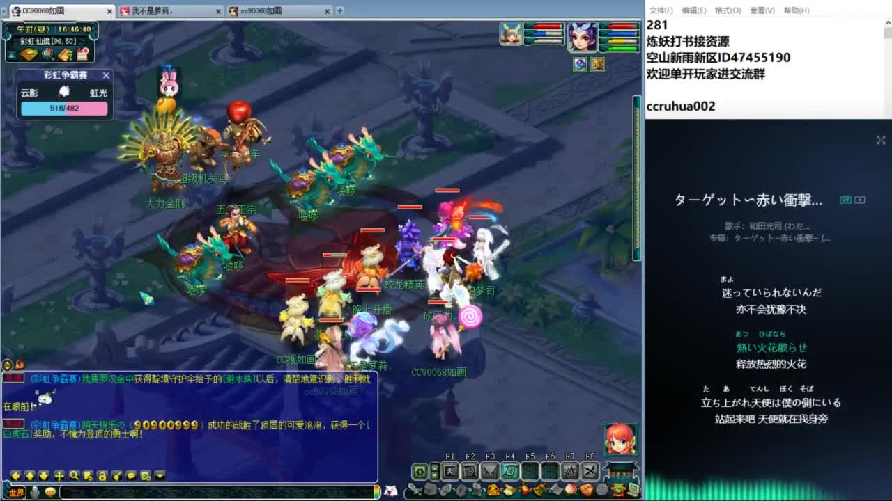 空山新雨单开接资源 第1段