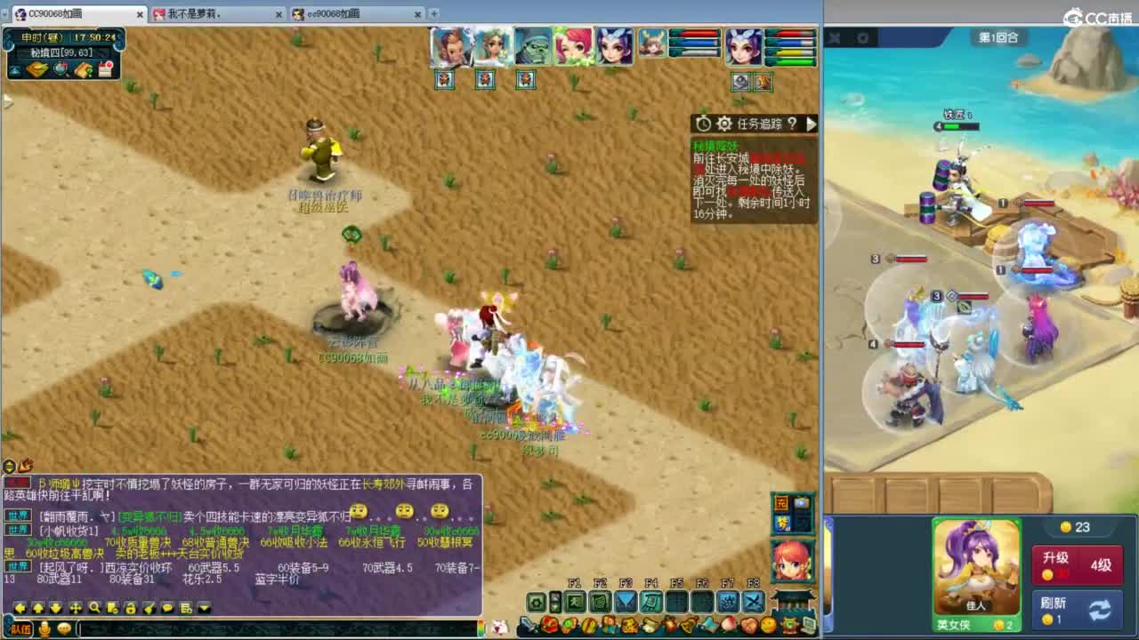 空山新雨单开接资源 第3段