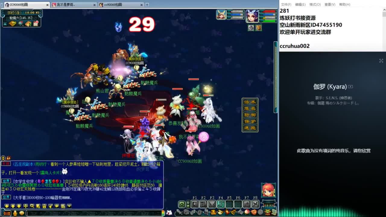 空山新雨单开接资源 第4段