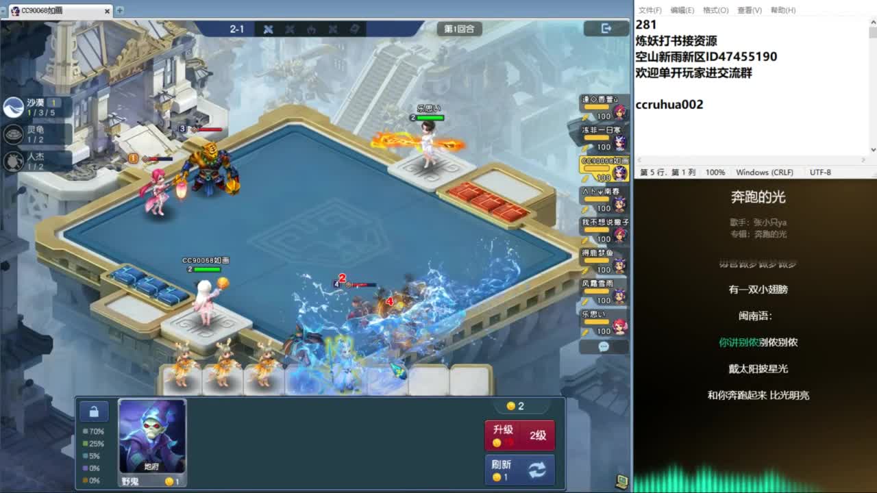 空山新雨单开接资源 第7段