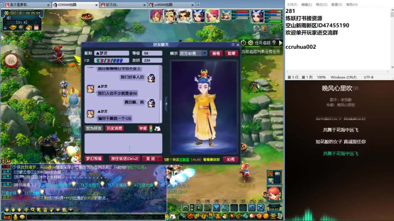 空山新雨单开接资源 第8段