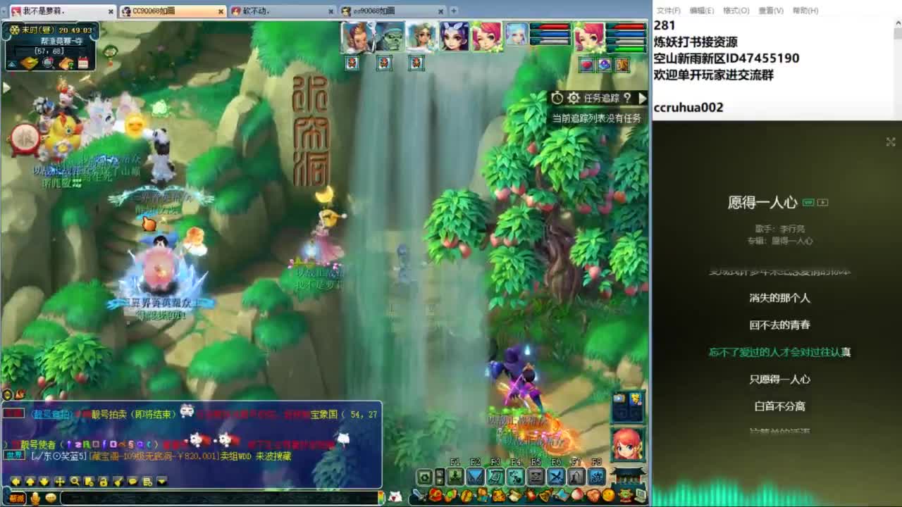 空山新雨单开接资源 第9段