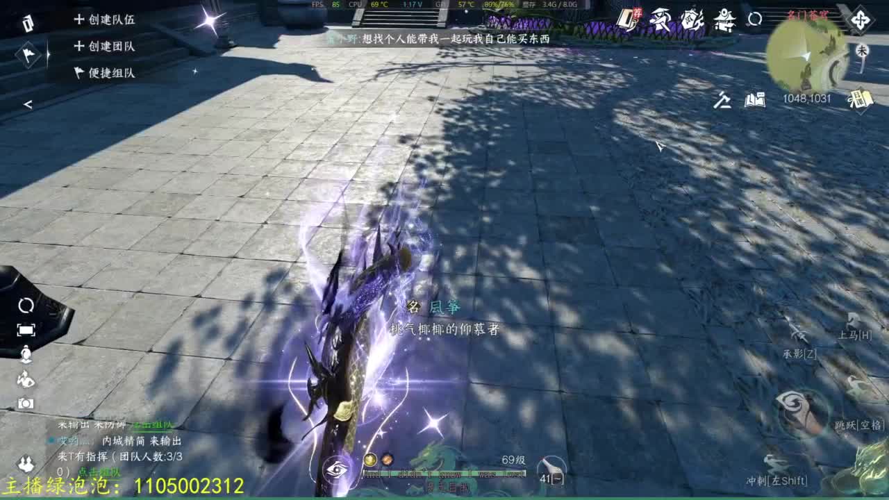 素质主播 第2段