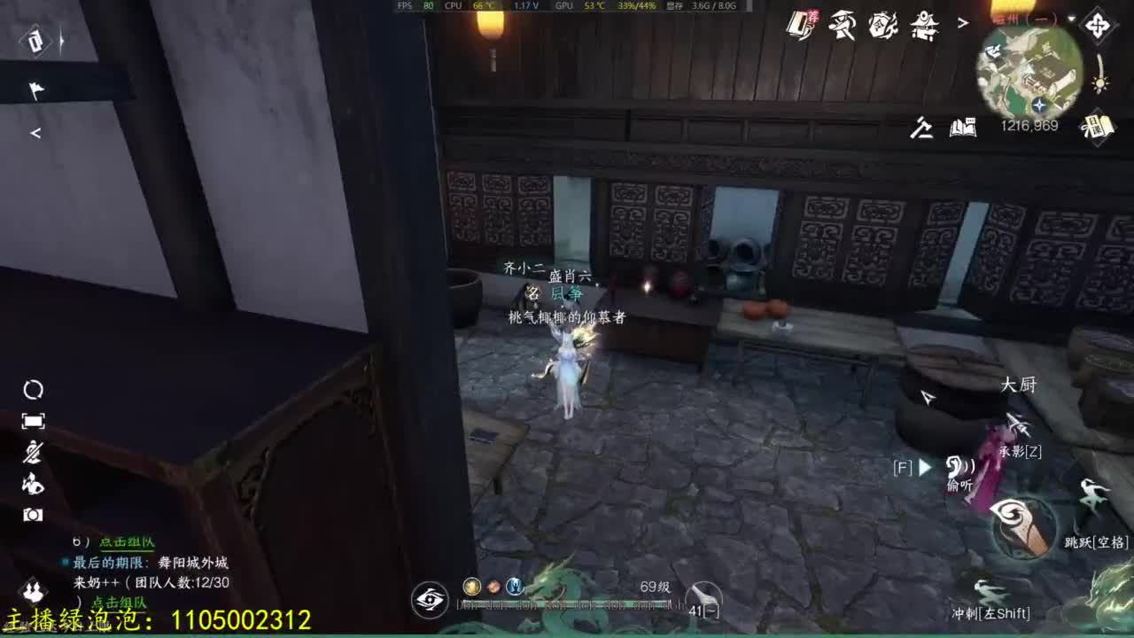素质主播 第3段