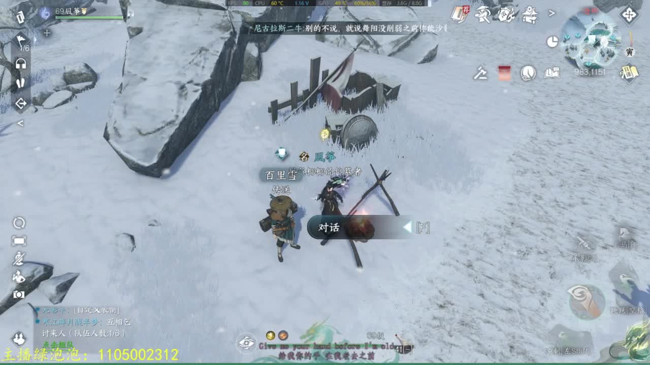 素质主播 第7段