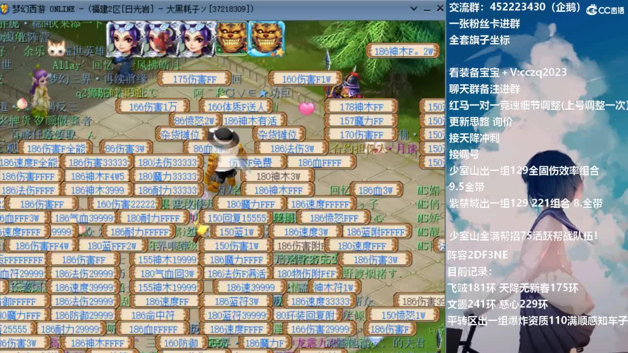 129顶级固伤日常 第1段