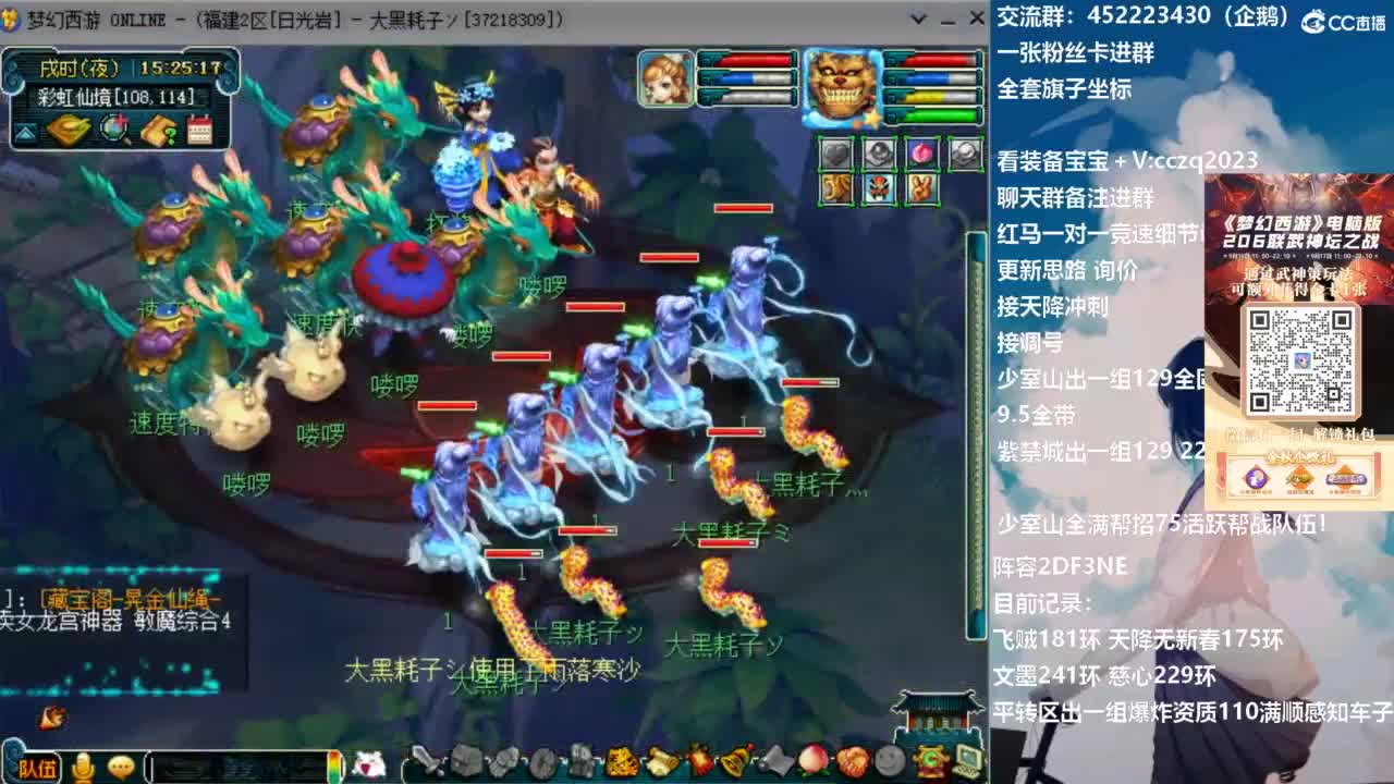 129顶级固伤日常 第2段