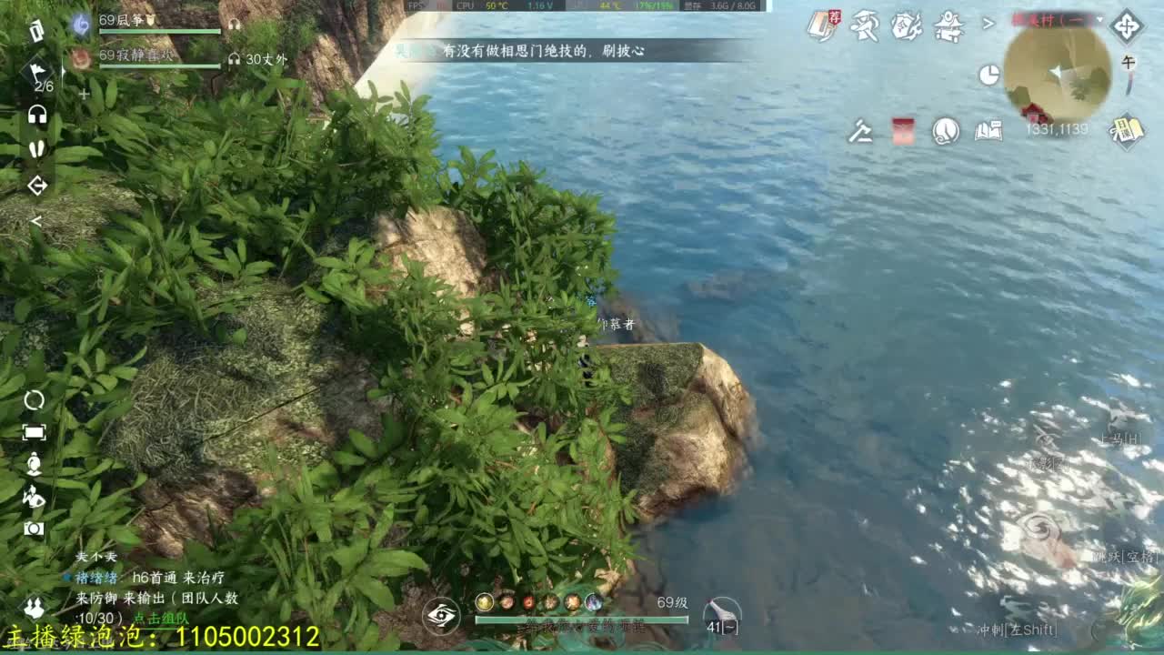 素质主播 第10段