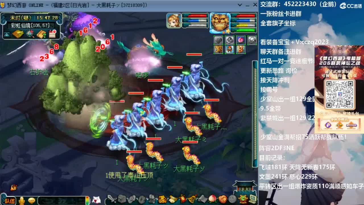 129顶级固伤日常 第3段