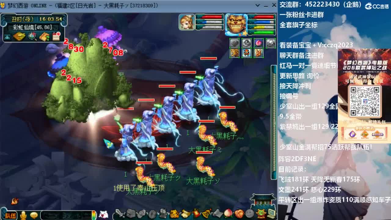 129顶级固伤日常 第4段