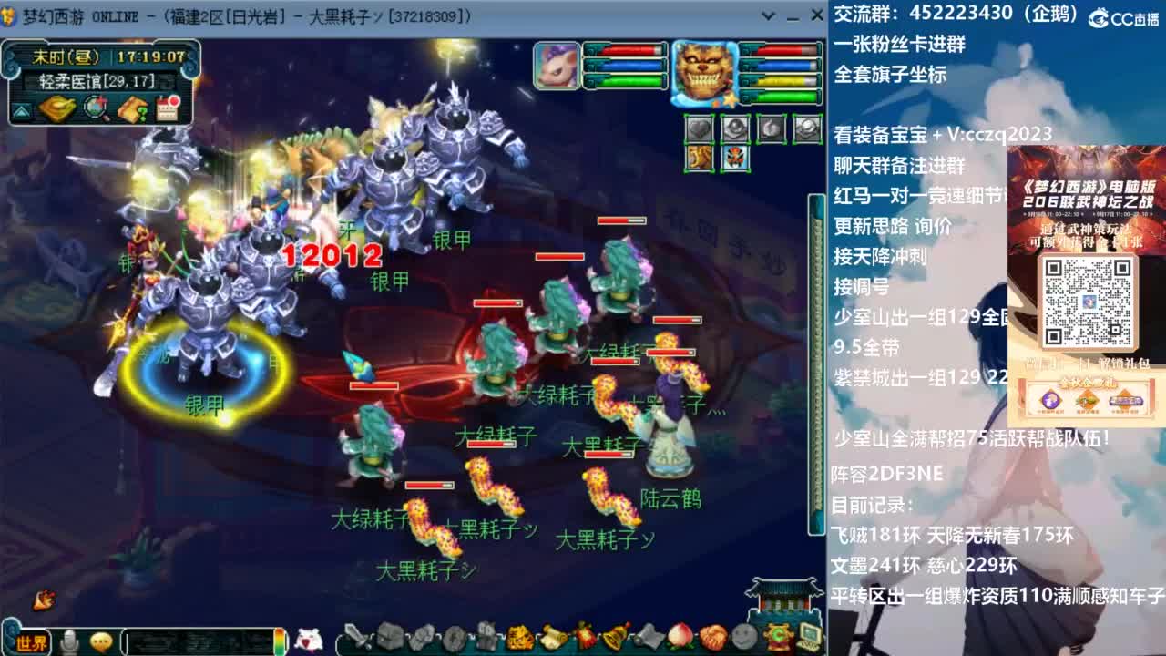 129顶级固伤日常 第6段