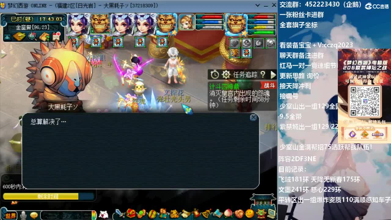 129顶级固伤日常 第7段