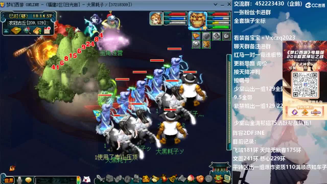 129顶级固伤日常 第8段