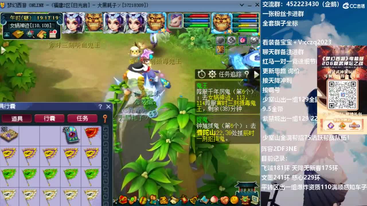 129顶级固伤日常 第10段