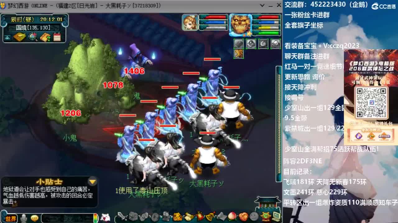 129顶级固伤日常 第12段