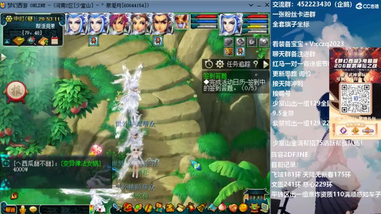 129顶级固伤日常 第13段