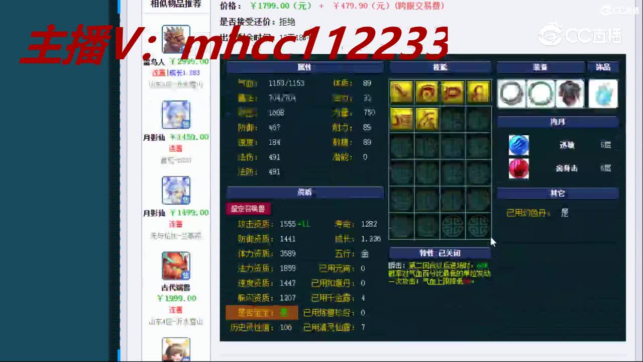【主播点评】蛟龙