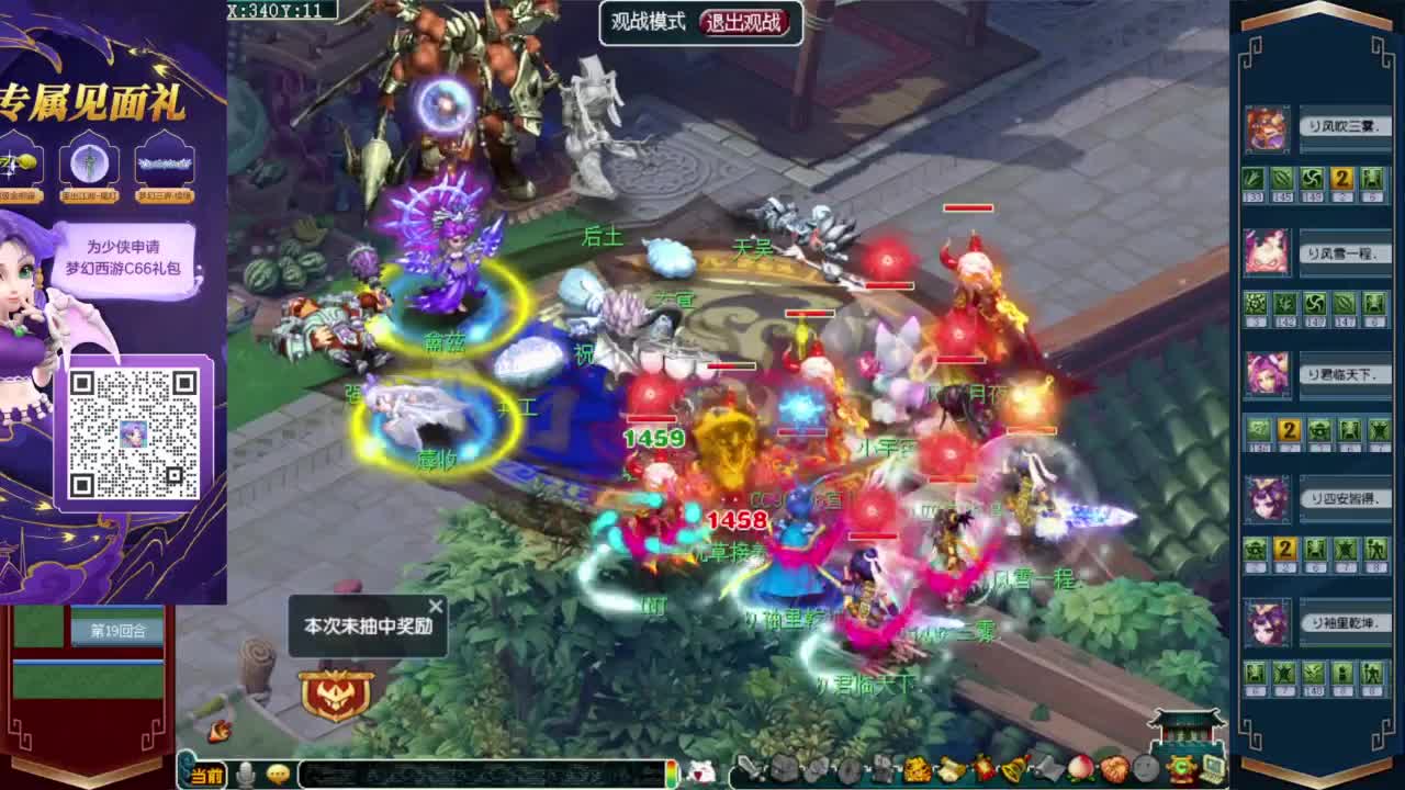 206武神坛积分赛❤接开七夕祥瑞