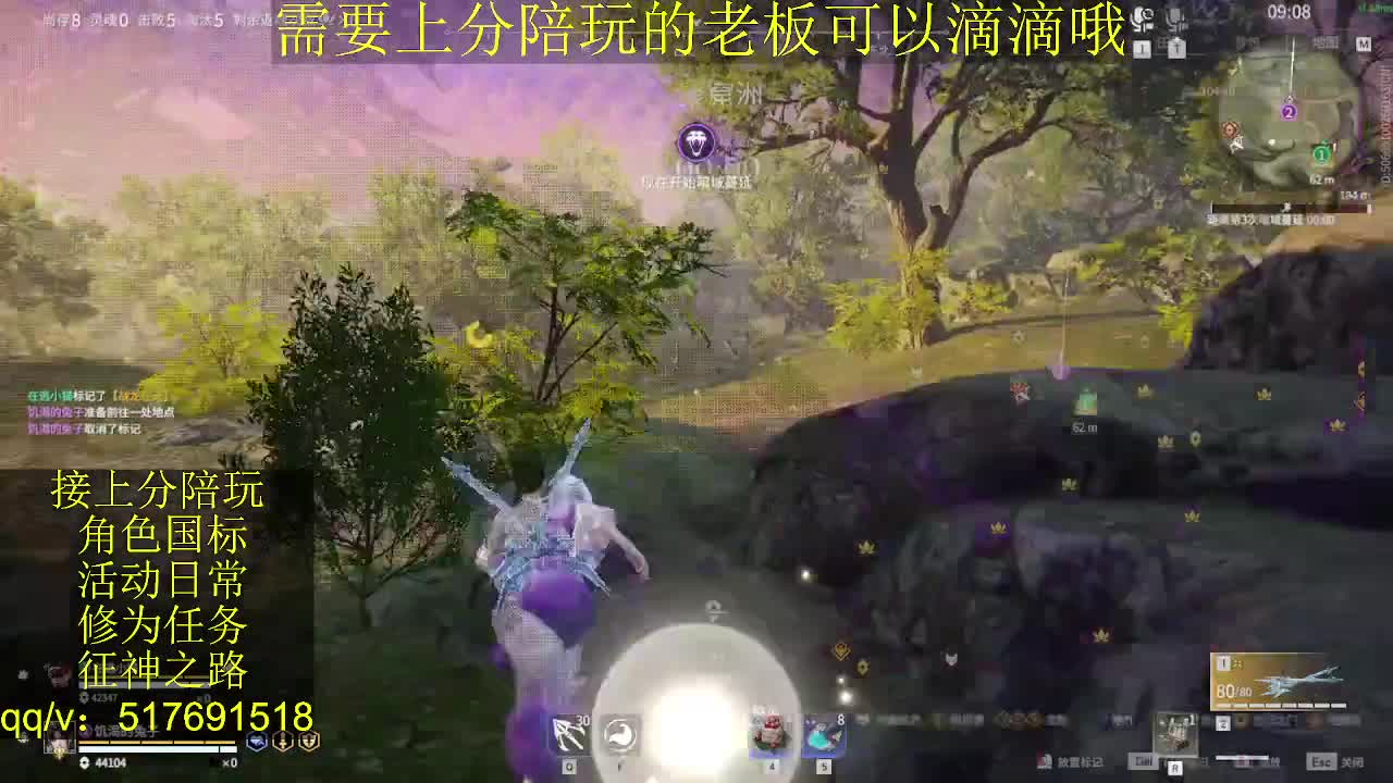 接陪.上分,399上修罗, 第10段