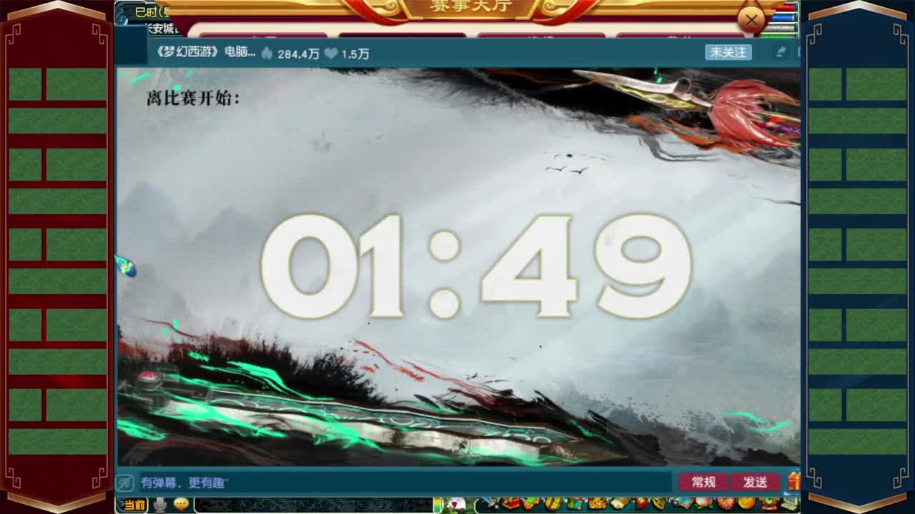 206武神坛决赛❤接开七夕祥瑞 第8段