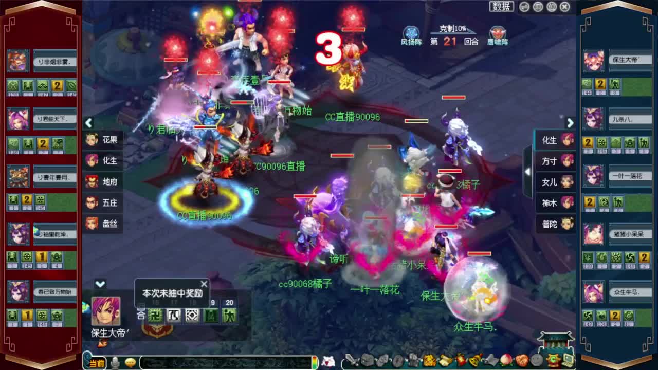 206武神坛决赛❤接开七夕祥瑞 第9段