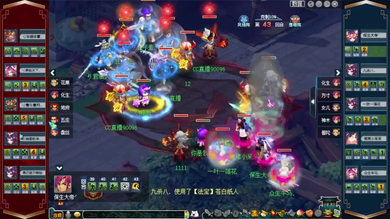 206武神坛决赛❤接开七夕祥瑞 第10段