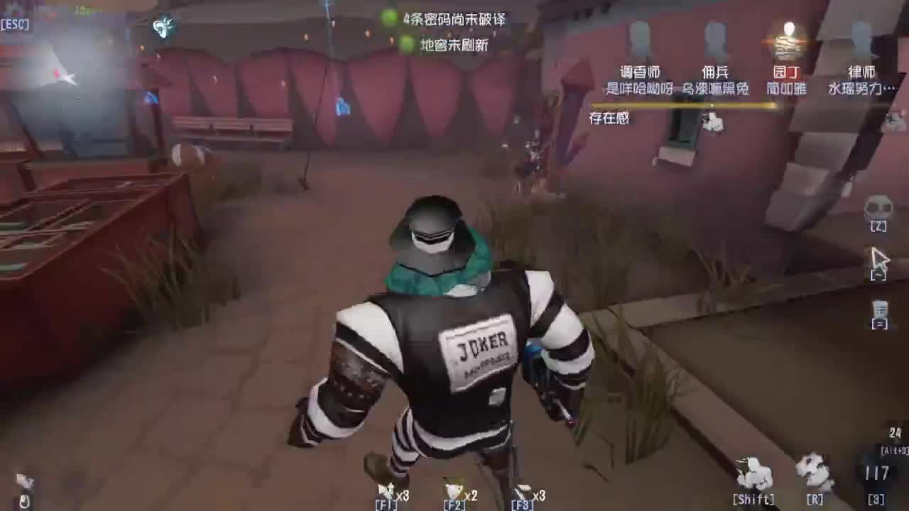 来第五人格坐牢~ 第2段