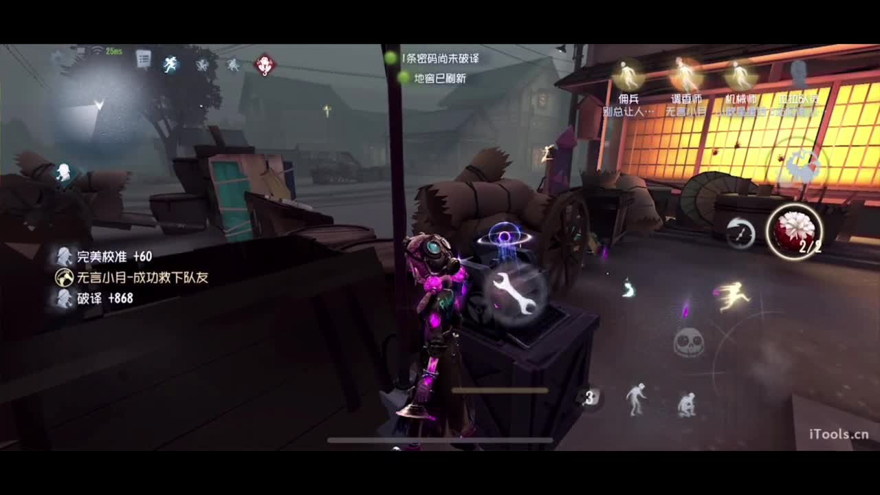 啊，又赛季末了？ 第2段