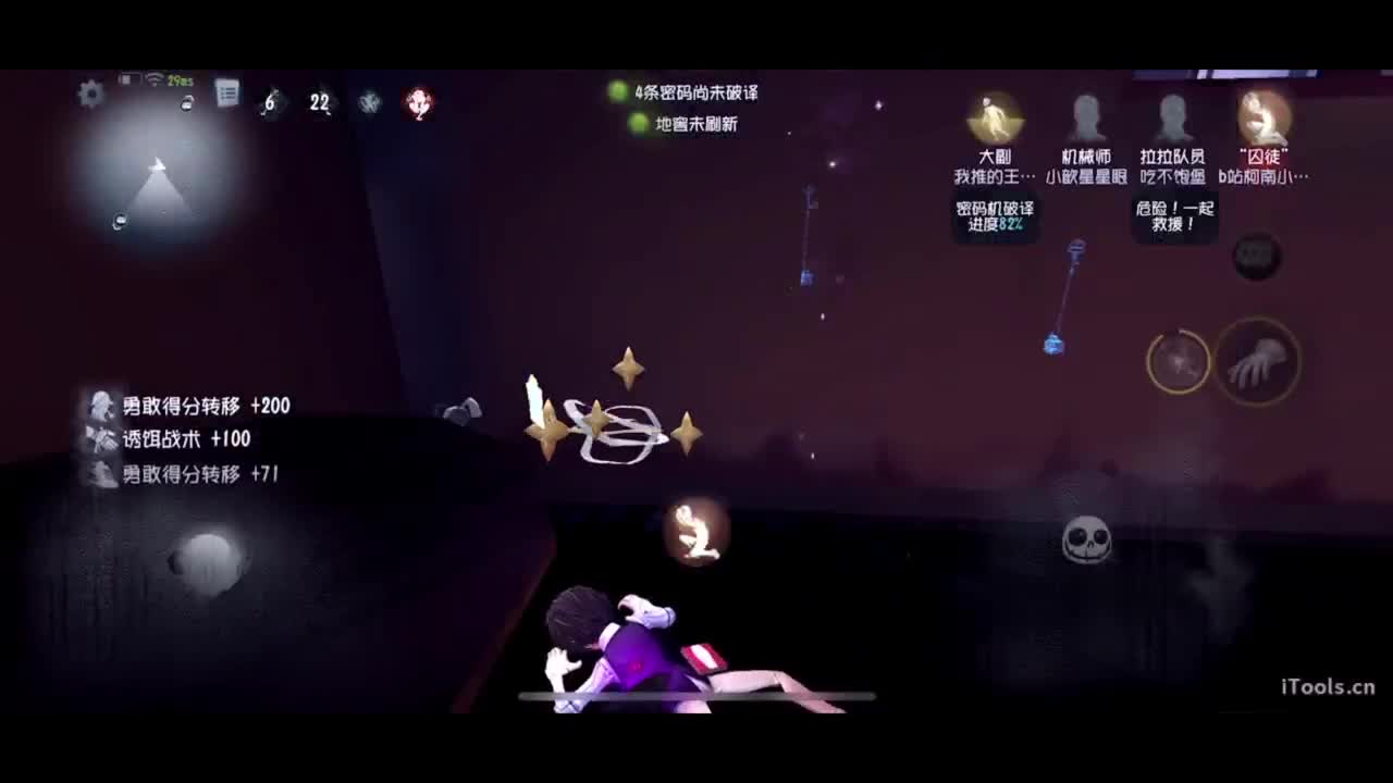 啊，又赛季末了？ 第3段