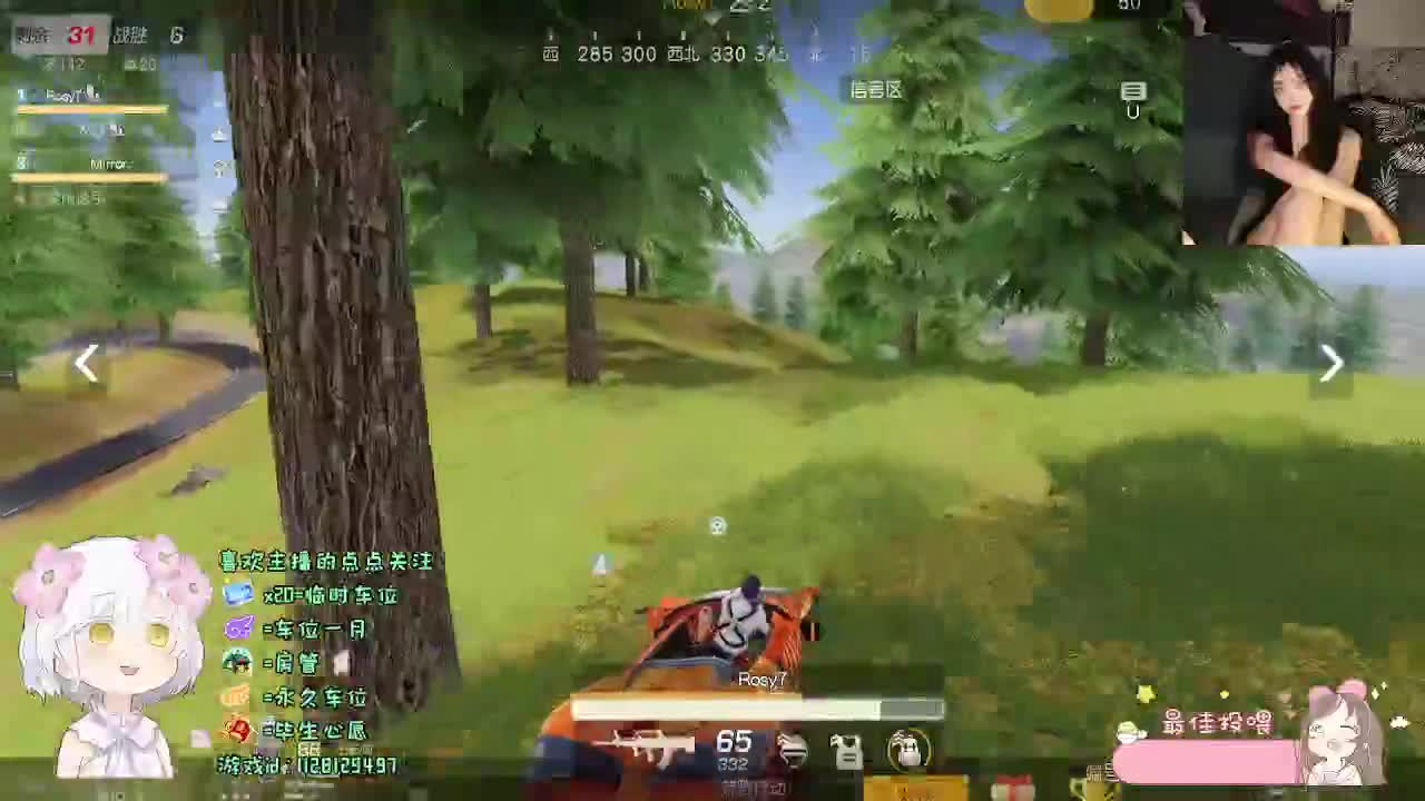 祝我好运 第2段