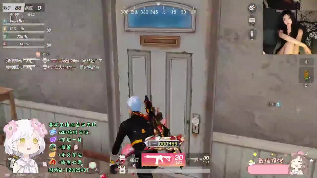 祝我好运 第3段