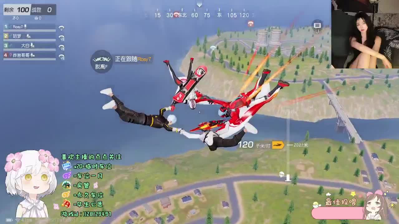 祝我好运 第5段