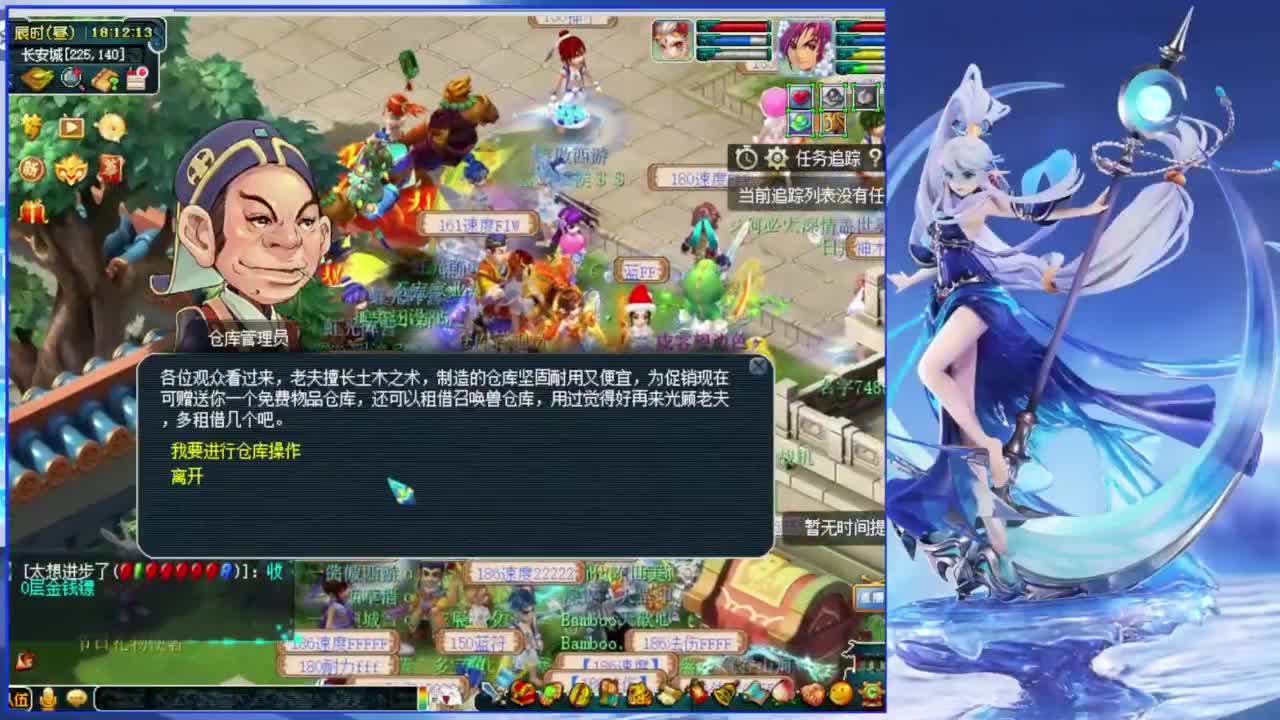 武神坛 决赛 珍宝阁VS西栅老街 第4段