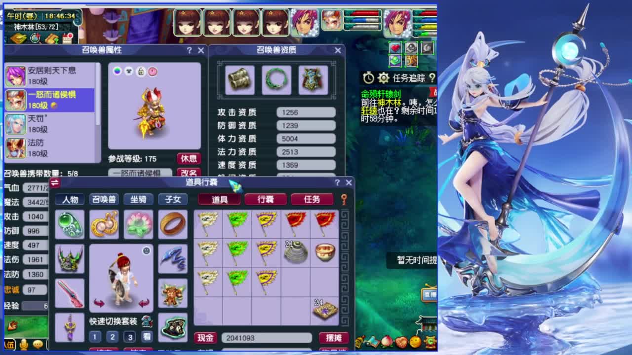 武神坛 决赛 珍宝阁VS西栅老街 第5段