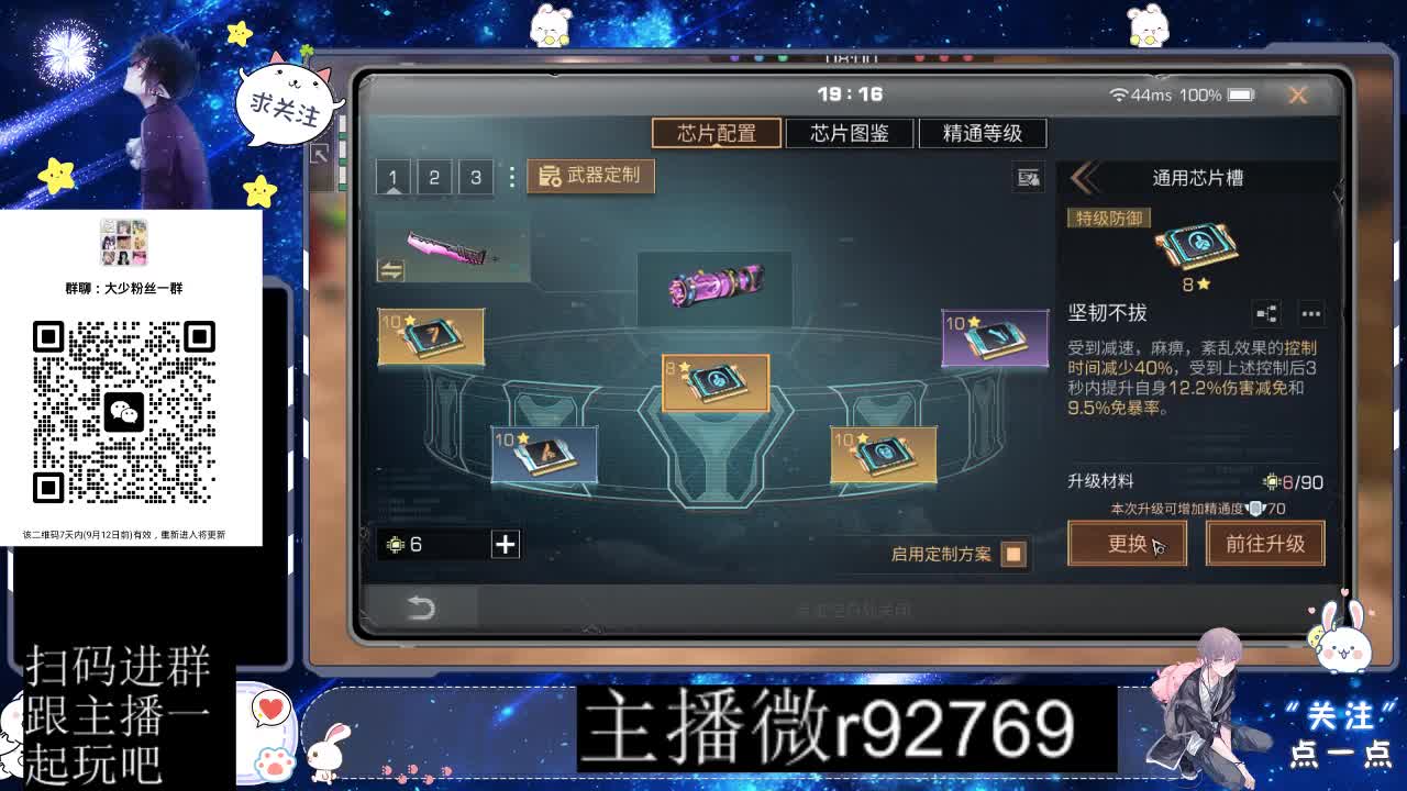 30CC时装共创永久秒到 第1段