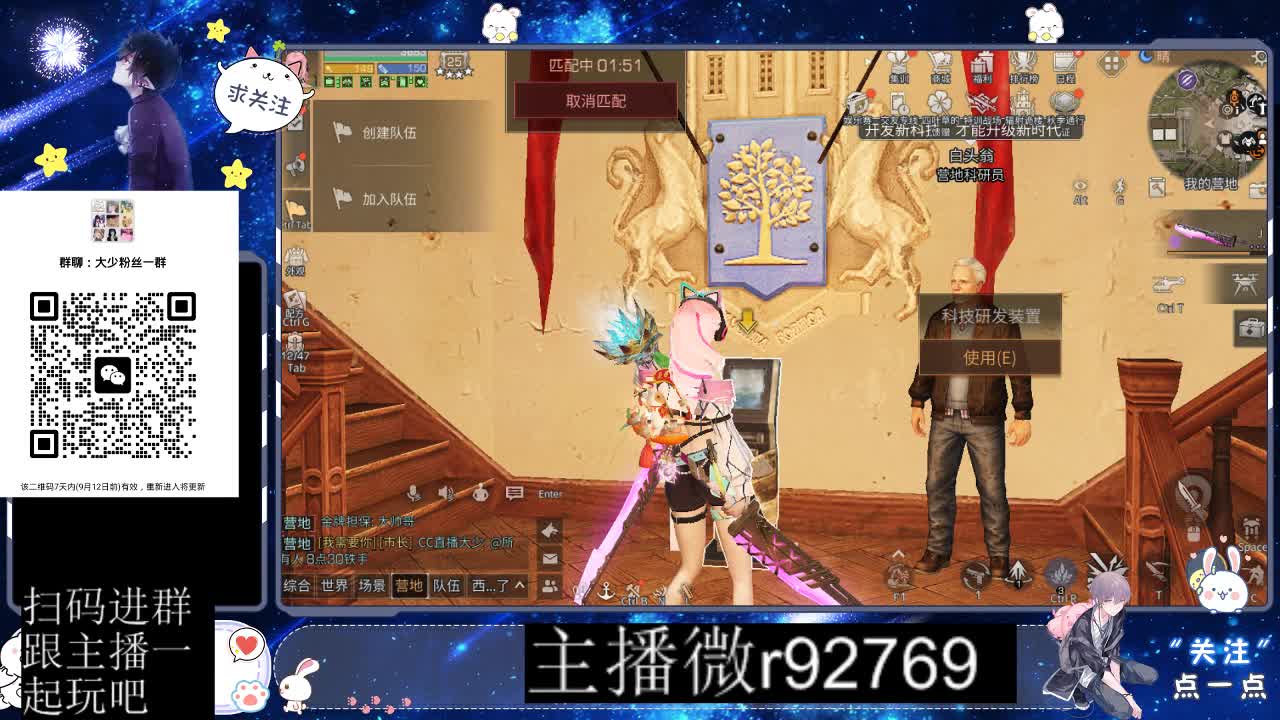 30CC时装共创永久秒到 第4段