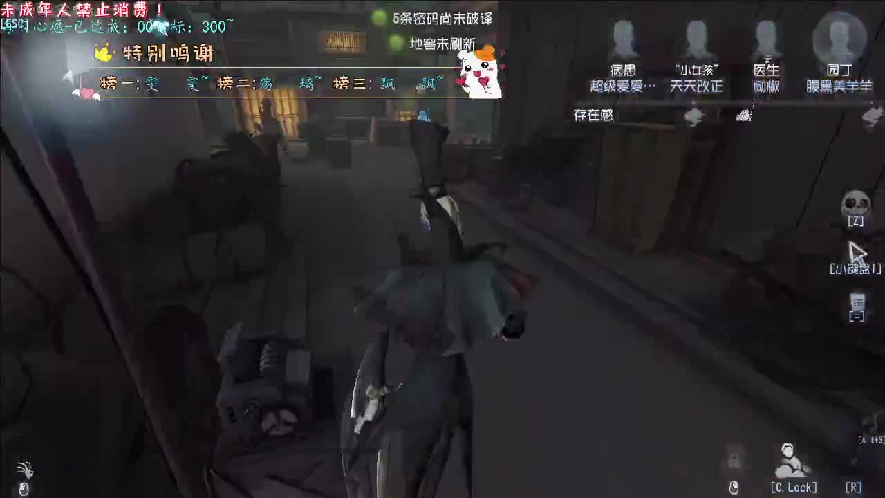 丨愿望丨感谢陪伴~感恩有你！ 第2段