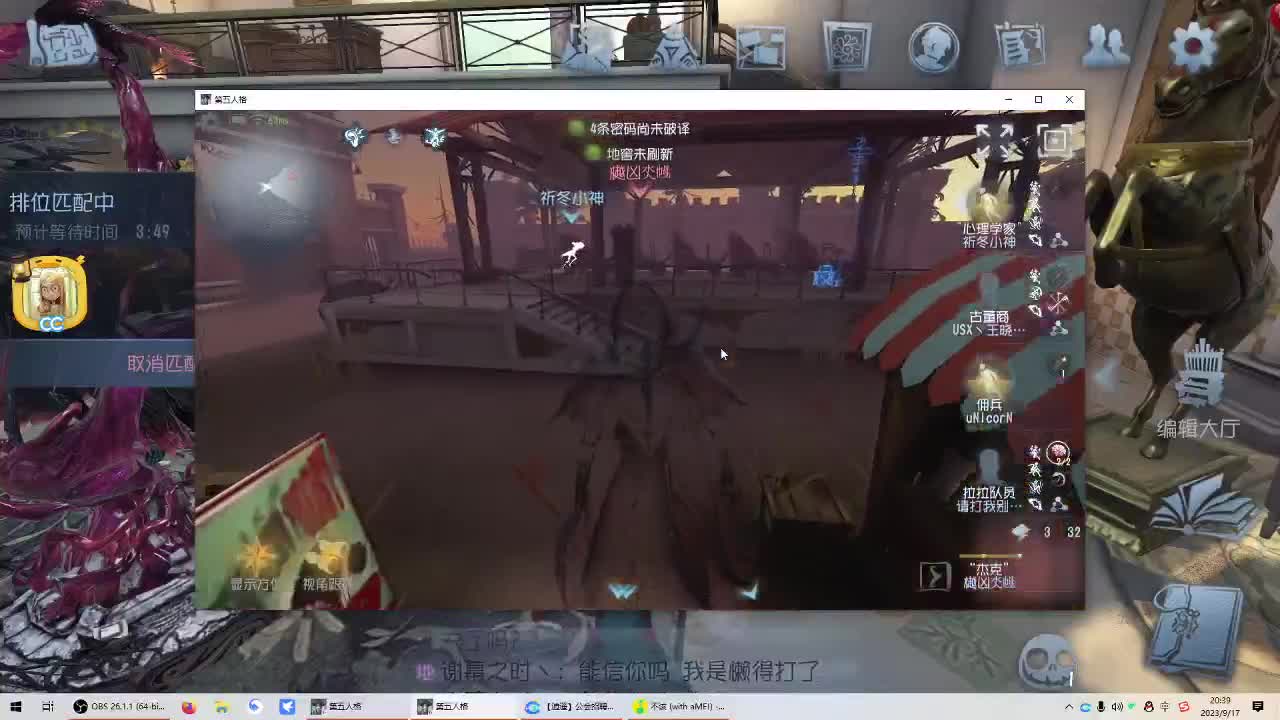 丨愿望丨感谢陪伴~感恩有你！ 第6段