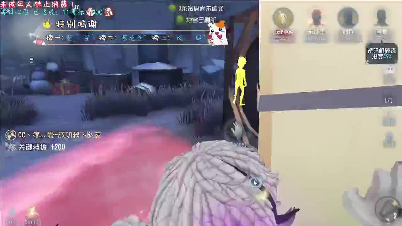 丨愿望丨感谢陪伴~感恩有你！ 第8段