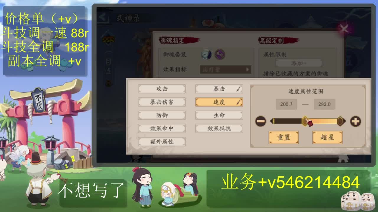 打打低分教学？！ 第1段