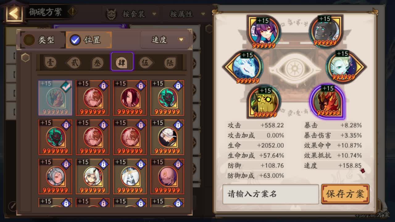 打打低分教学？！ 第5段