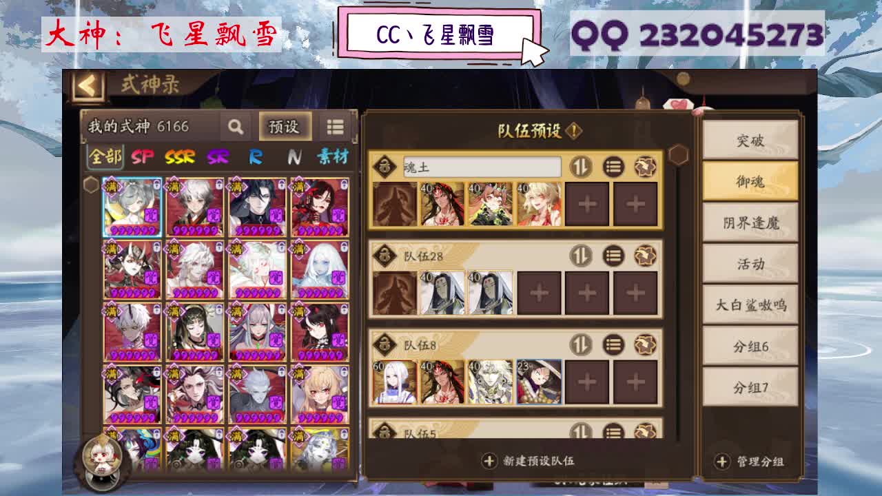 933·乖巧雪 第1段